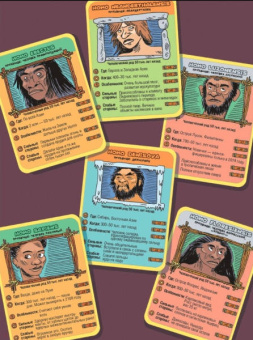 Харари, Вандермелен: Sapiens. Графическая история. Часть 1. Рождение человечества