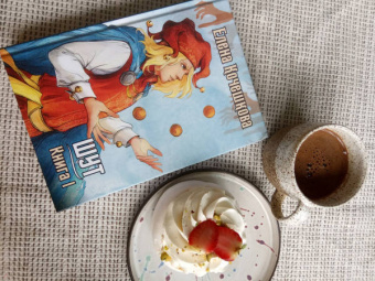 Елена Кочешкова: Шут. Книга 1. Патрик