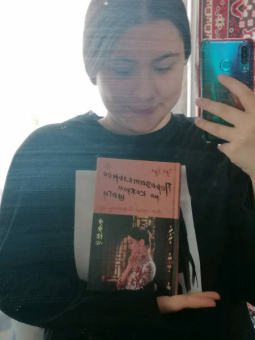 Хуа Тун: Поразительное на каждом шагу. Алые сердца. По тонкому льду