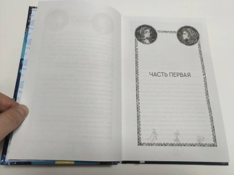 Ханна Линн: Дитя Афины