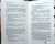 Сергей Довлатов: Соло на ундервуде и другие сюжеты. Филологическая проза