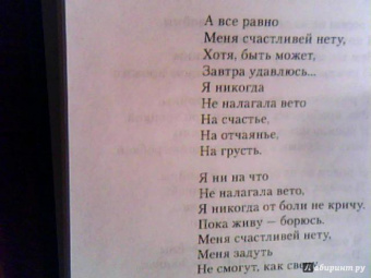 Юлия Друнина: Ты - рядом, и все прекрасно...