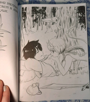 Anime Art. Доказательство любви. Книга для творчества в стиле аниме и манга