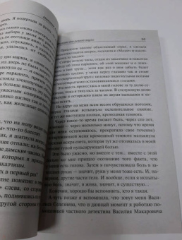 Наталья Александрова: Фитнес для резвой акулы