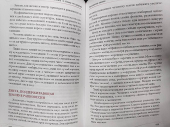 Вера Грачева: Тело равно судьба? Как индивидуальные особенности влияют на нашу судьбу и поведение