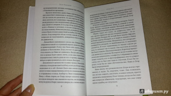 Этери Чаландзия: Уроборос