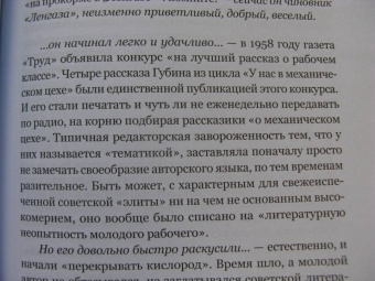 Олег Юрьев: Писатель как сотоварищ по выживанию. Статьи, эссе и очерки о литературе и не только