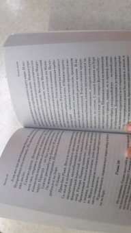 Янн Мартел: Жизнь Пи