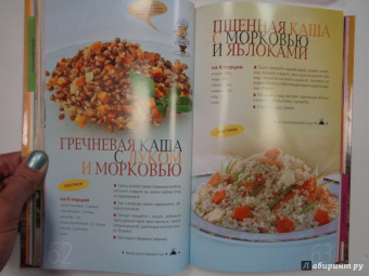 Традиции домашней кухни