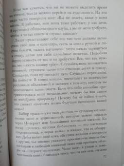 Энди Эндрюс: 7 решений, которые счастливый человек принимает каждое утро. Простые шаги