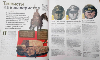 Журнал "Дилетант" № 019, Июль 2017