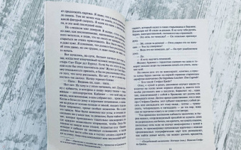 Жауме Кабре: Я исповедуюсь