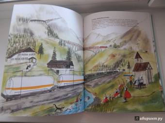 Джон Портер: Большая книга поездов