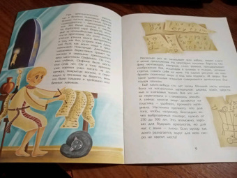 Илья Кочергин: Вся правда про мусор