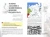 Капустин, Корнев: География Свердловской области. Учебное пособие для основной и средней школы