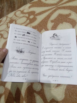 Всеволод Флеров: Наглядные уроки письма
