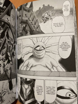 ONE: One-Punch Man 9. Книги 17-18