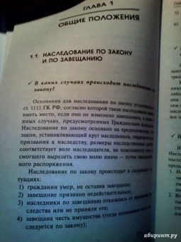 Мария Ильичева: Когда в наследниках согласья нет...