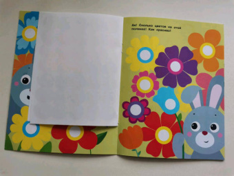 Е. Никитина: Наклейки-кружочки. Выпуск 10