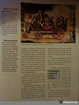 Томас Бранденбург: Автомобили