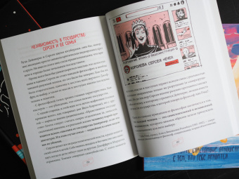 Рик Дюфер: Спиноза и попкорн. Разбираемся в философии за просмотром любимых фильмов и сериалов