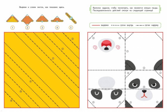 Развиваем интеллект и моторику. Для детей 6-7 лет