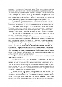 Мудров, Мудрова: Детали машин и основы конструирования