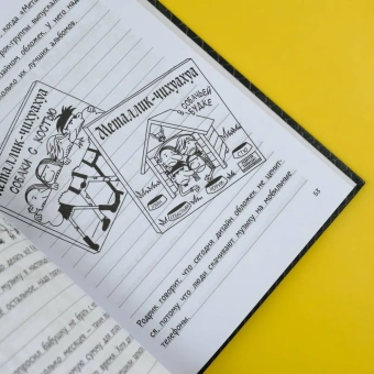 Кинни Джефф: Дневник слабака-17. Полный Бамперс