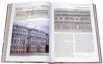 Печенкин, Сайгина: Архитектурное наследие России. Иван Кузнецов