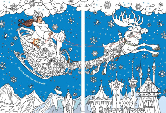 Снежная принцесса. Книга для раскрашивания