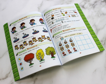 Лидия Васильева: Развитие интеллекта. Авторский курс. Для детей 3-4 лет