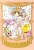 CLAMP: Сакура, собирательница карт. Том 1