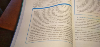 Дэвис, Маккей, Эшельман: Релаксация и снятие стресса. Рабочая тетрадь