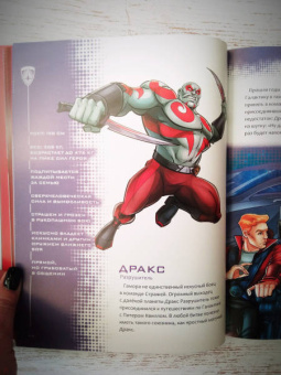 Стив Белинг: Кто есть кто во Вселенной Marvel