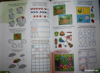 Е. Литвинова: 1000 заданий. 3-4 года
