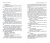 Сергей Довлатов: Соло на ундервуде и другие сюжеты. Филологическая проза