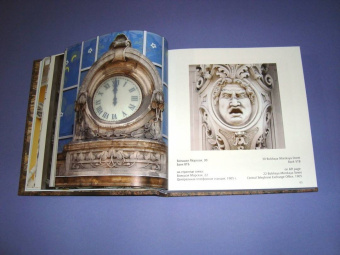 Андрей Мархотин: Петербург. Чувства в деталях. Альбом