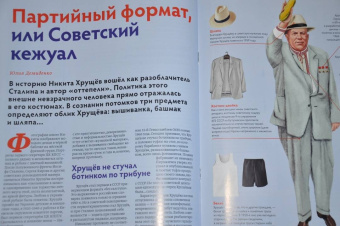 Журнал Дилетант № 079. Июль 2022