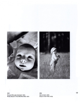 Михаил Дашевский: Михаил Дашевский. Родное ретро. 1962-2002