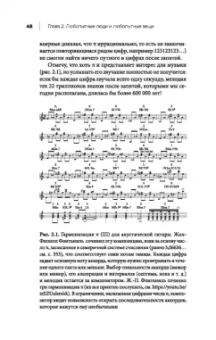 Жан-Поль Делайе: Завораживающее число Пи