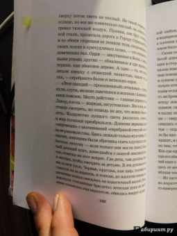 Редьярд Киплинг: Город Страшной Ночи