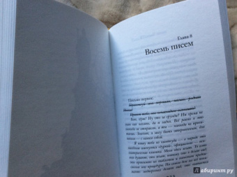 Вероника Подольская: Кофе с коньяком