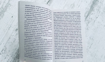 Элизабет Кюблер-Росс: О смерти и умирании