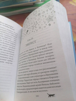 Михаил Самарский: Вещие сны кота Сократа