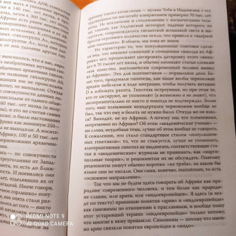 Анатолий Клесов: Происхождение славян. ДНК-генеалогия против «норманской теории»