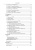 Путешествие Алисы и Алика в будущее. Практикум по развитию творческого мышления. Книга для родителей
