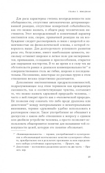 Торстейн Веблен: Инстинкт мастерства и структура промышленного искусства
