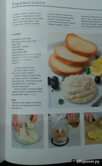 Наталья Полетаева: Средиземноморская кухня