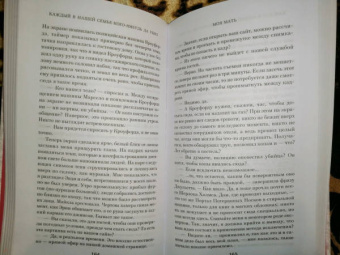 Бенджамин Стивенсон: Каждый в нашей семье кого-нибудь да убил