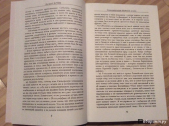 Зигмунд Фрейд: Малое собрание сочинений